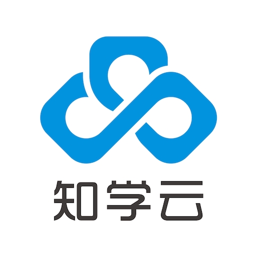 知学云10官方版正版下载