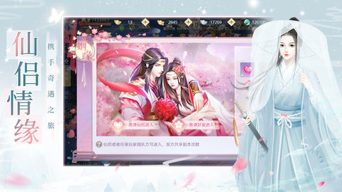 诸世王者变态版