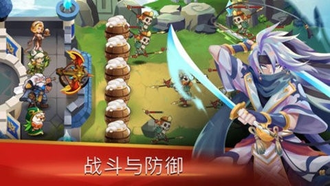 城堡防御者高级版下载安卓版