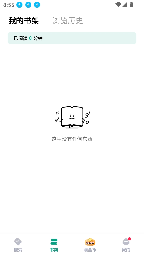 阅坊小说app官方下载