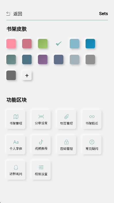 TT小说阅读器最新版本下载