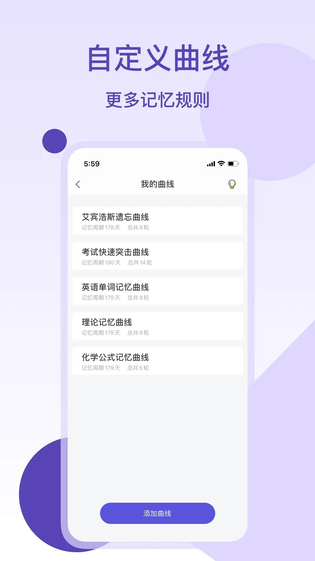 记忆助手最新版官方下载