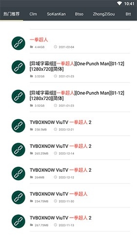 深度搜索2025最新版下载