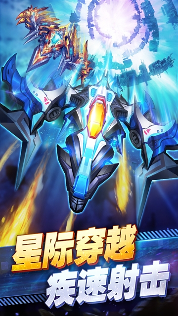 王牌机战官方版下载