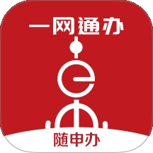 随申办市民云app下载