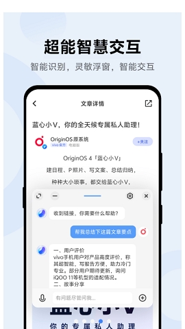 小