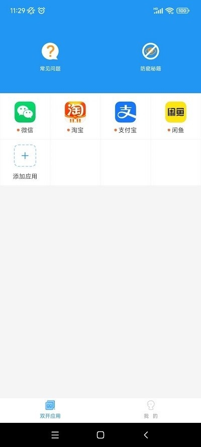 猛犸框架最新版2025版本下载