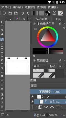 krita绘画软件官方版下载