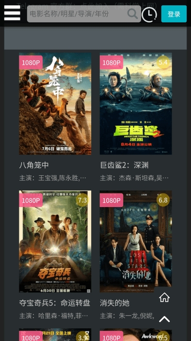 厂长资源官方正版下载