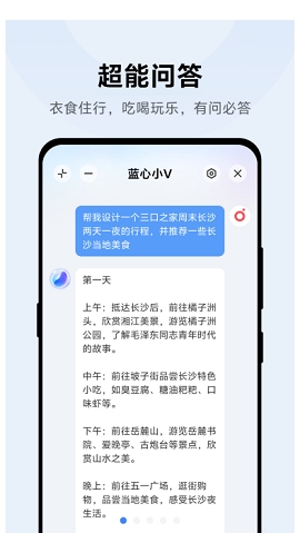 小