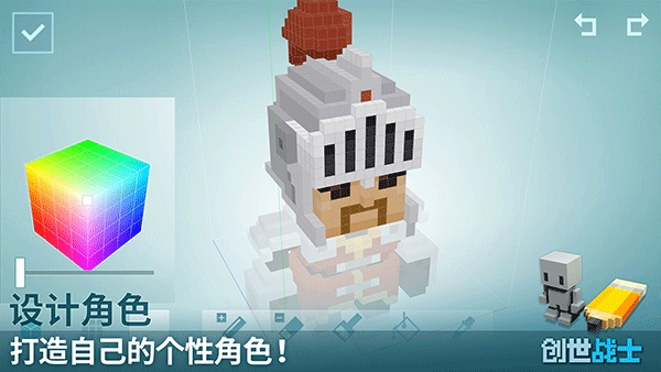 创世战士无限金币版下载