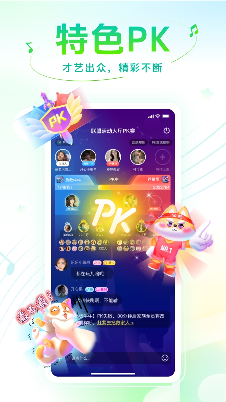 声萌官方正版下载安装