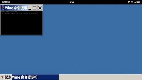 wine模拟器安卓版下载
