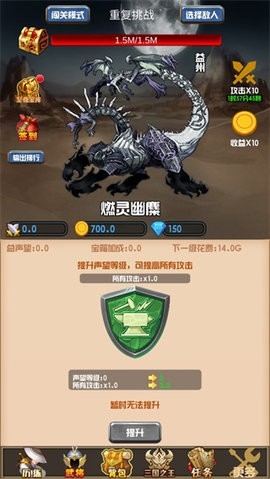 开局主公打魔王最新版
