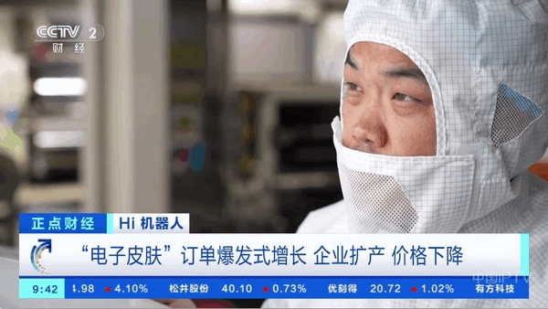 花样TV最新版下载