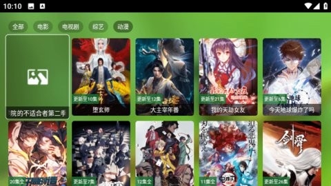 FmBox官方版下载