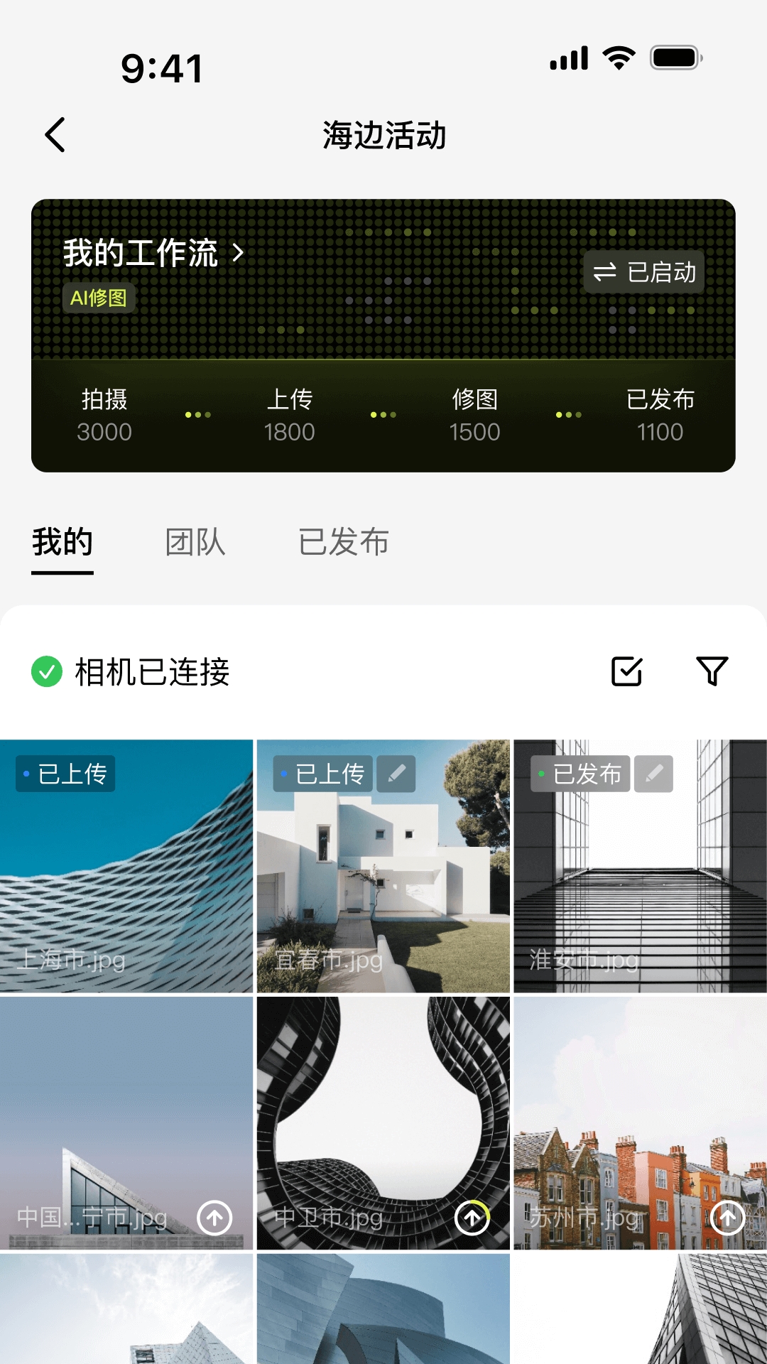 像素芝士手机版下载