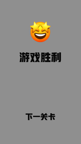 方块旋转连萌下载