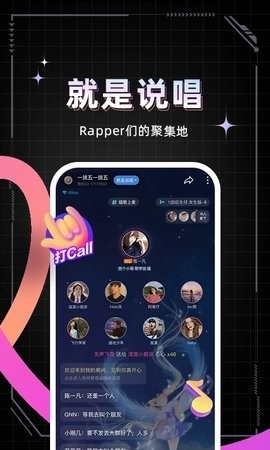 麦可软件官方版下载