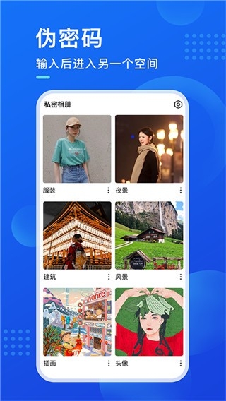 暗盒app下载