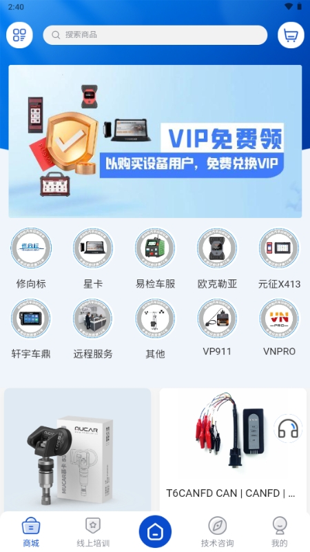 图片传输助手app下载