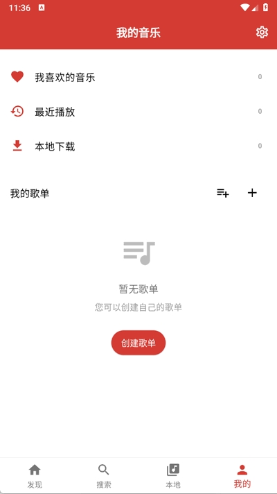 emo app下载