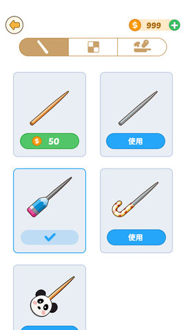 BBQ排序拼图最新版下载