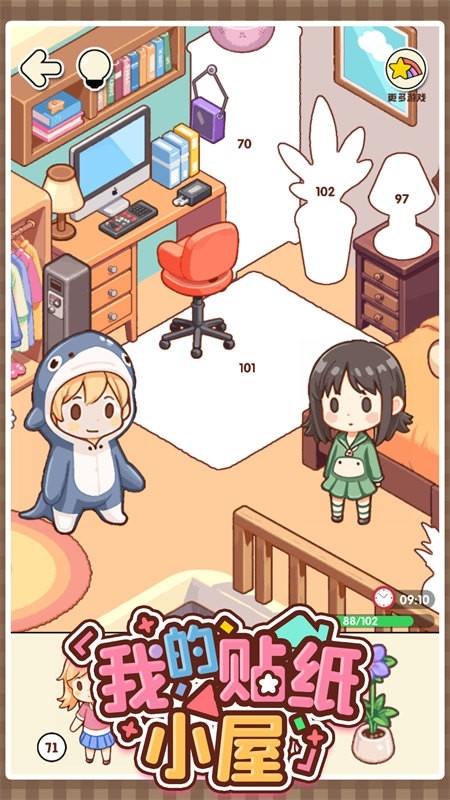 我的贴纸小屋安卓版下载