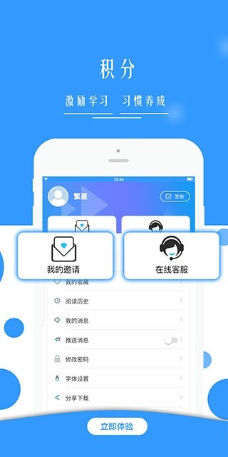 广西普法app手机客户端下载