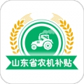 四川农机补贴app最新版下载