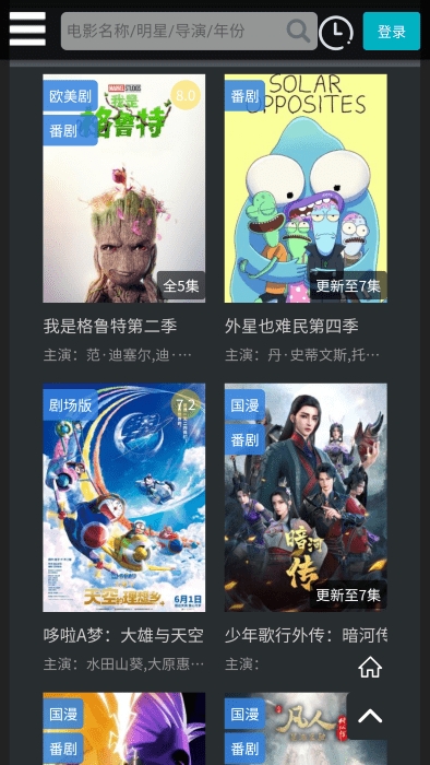 厂长资源官方正版下载