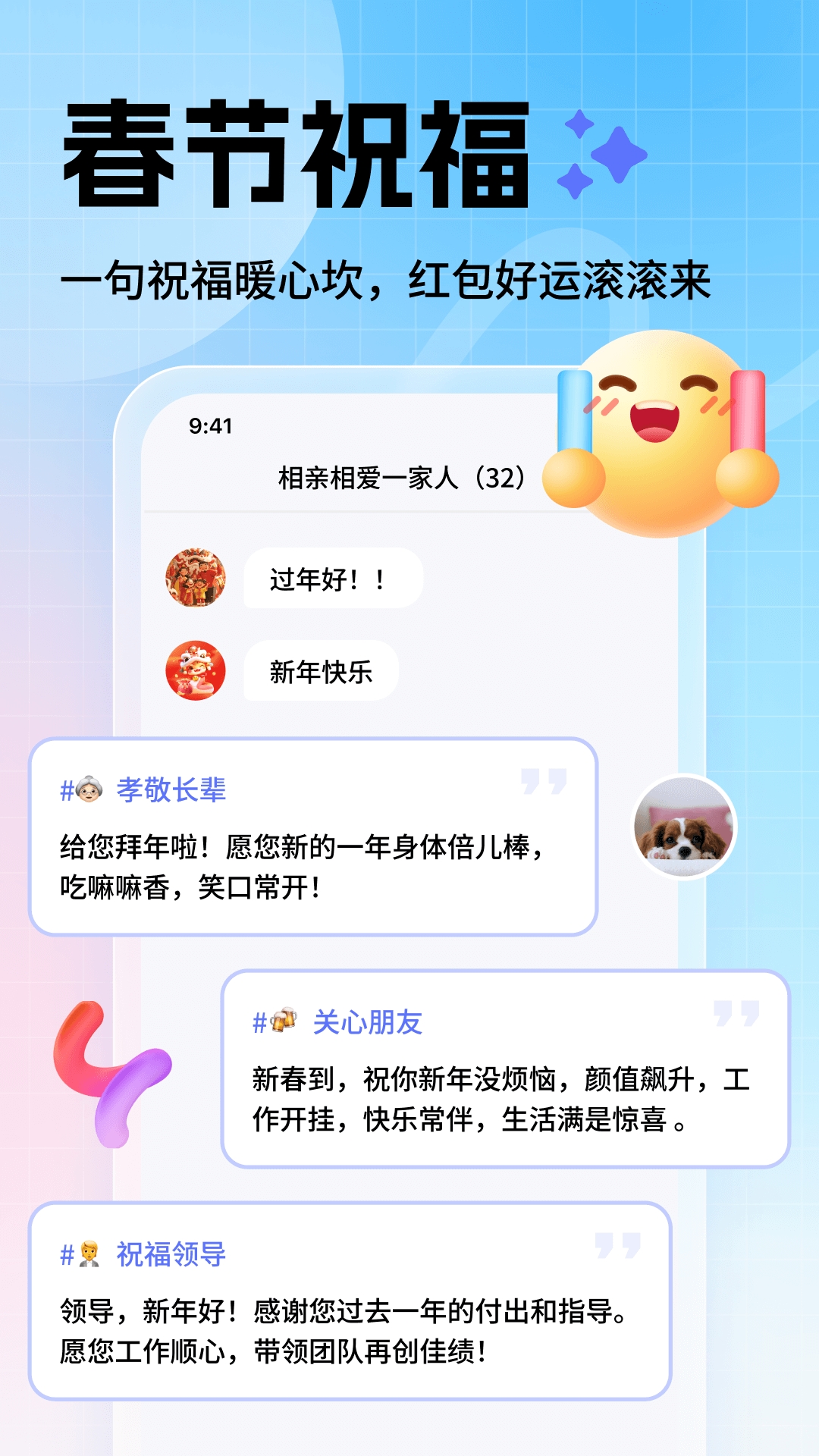 妙回输入法安卓版下载