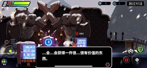 喵人传说凉屋游戏下载