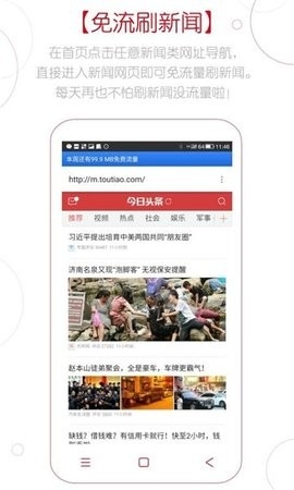 Z浏览器软件下载