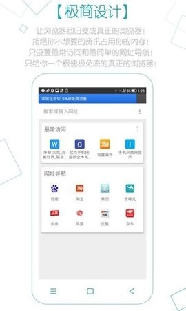Z浏览器软件下载