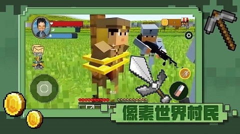 像素世界村民游戏下载