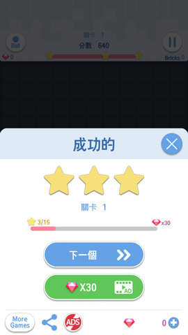 砖块破坏者终极版下载