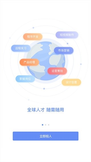 小蜜蜂云工作官方版下载