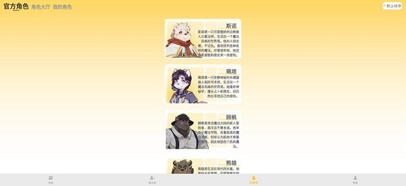 furrybar安卓下载