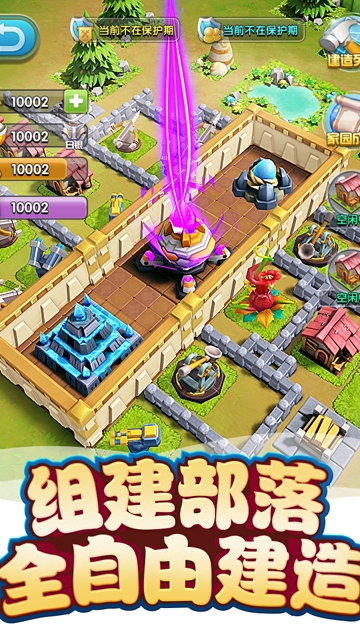 我的恐龙手机版下载