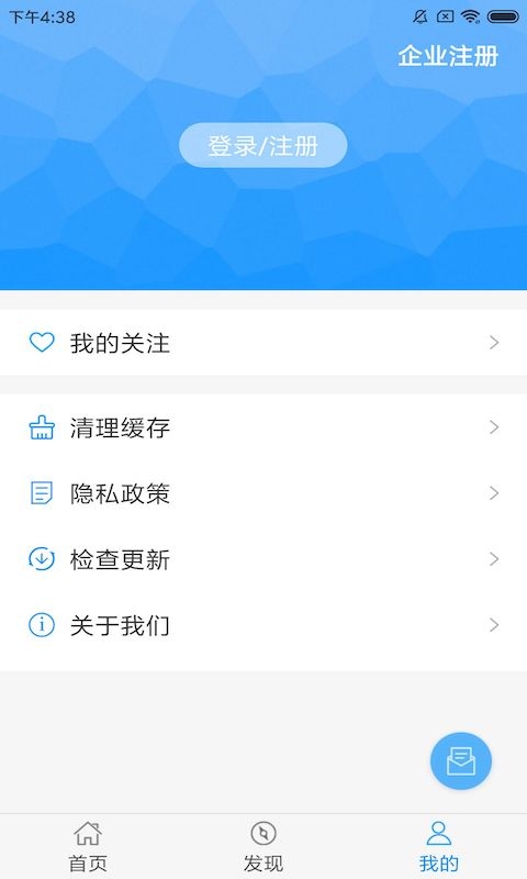 食药云搜app最新版软件下载