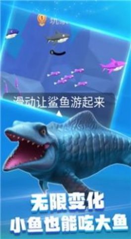 饥饿鲨乱斗正版下载