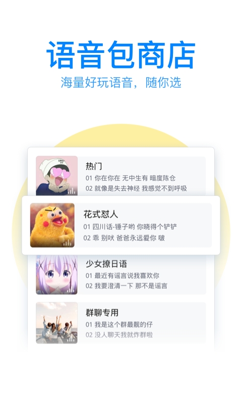 腾讯输入法免费下载手机版