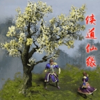 侠道仙缘单机版下载最新版