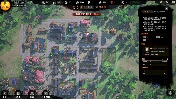 天神镇手机版下载