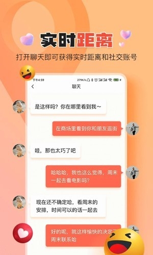 伊水社区app下载安装
