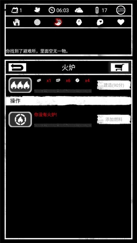 死亡日记手机版下载