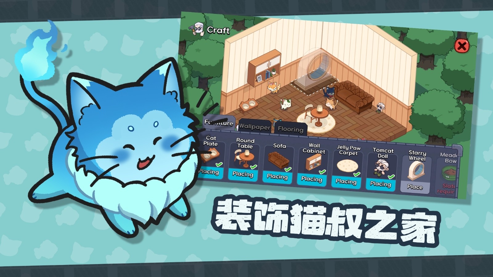 猫咪任务手机版下载