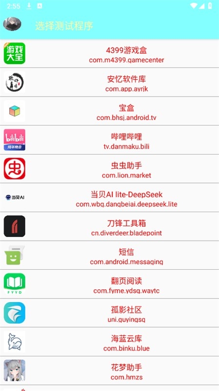 文笙弱网布局版本下载最新手机版