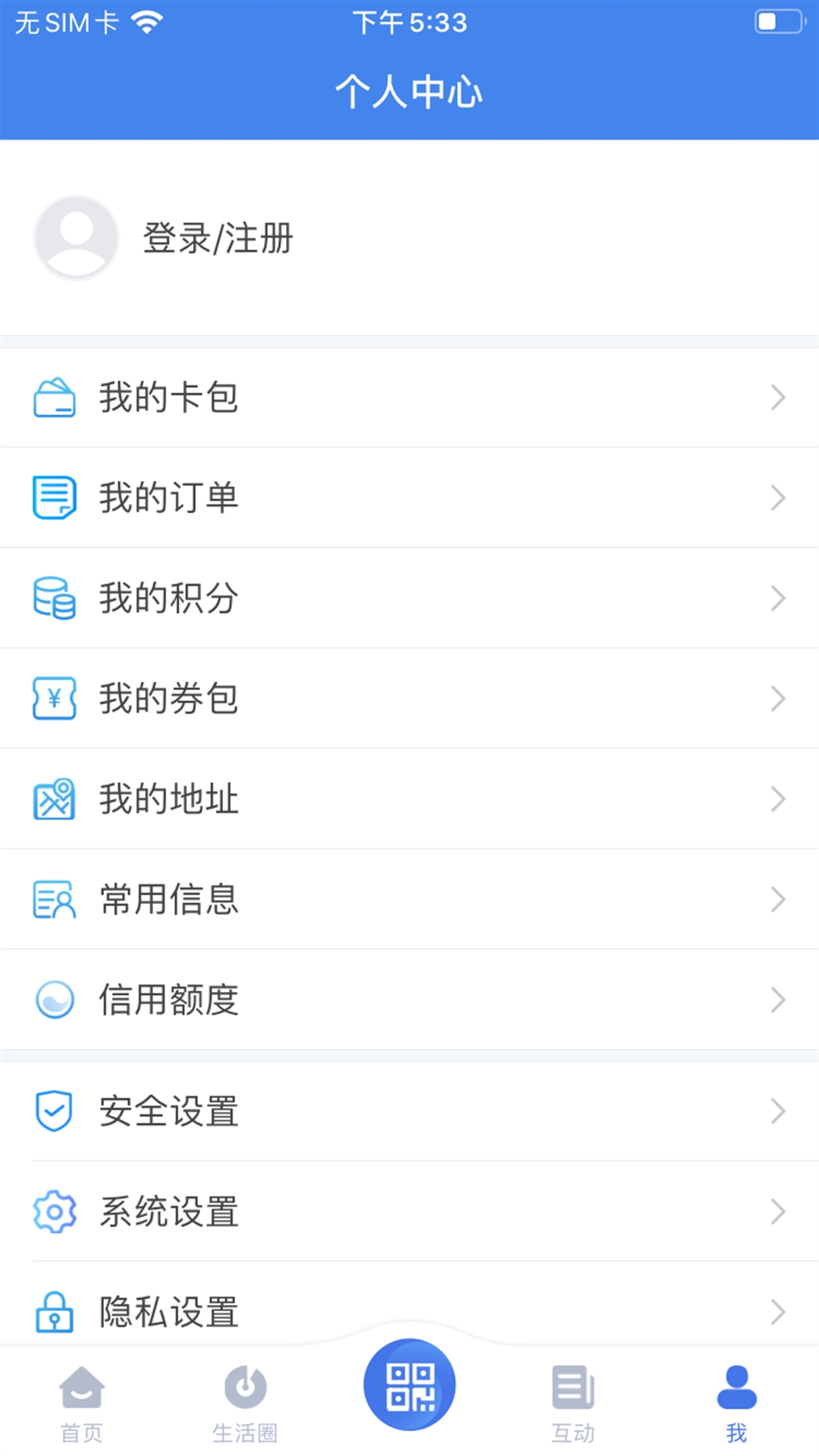我的扬州app官方下载